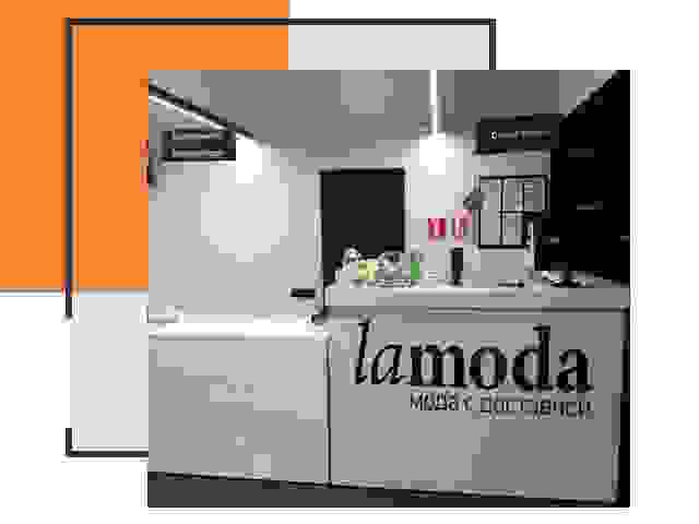 Доставка до склада Lamoda в лесном