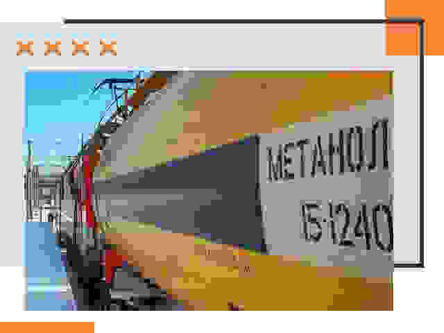 Безопасная перевозка опасных грузов ЖД в лесном